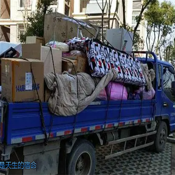 在等济宁搬家公司到之前，应该做哪些准备工作呢？