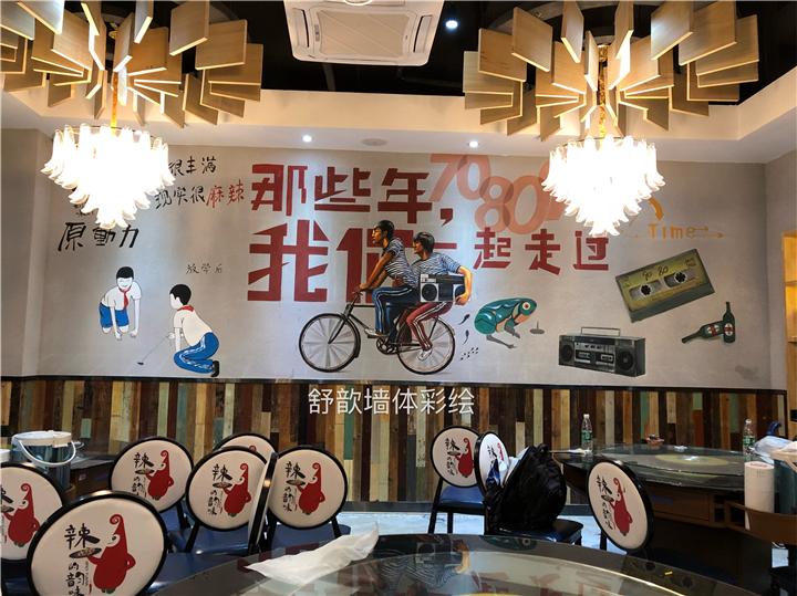 深圳户外围墙墙绘设计找谁