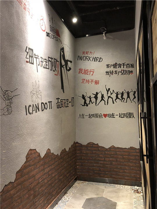 深圳南山区墙绘涂鸦