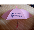 辽宁广告伞【辽宁广告伞定制】