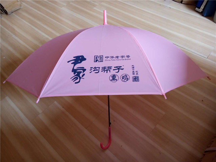 辽宁广告伞【辽宁广告伞定制】