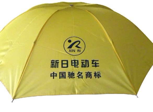（折叠广告伞）-洛阳广告伞-羽翊雨伞厂-洛阳雨伞厂商 