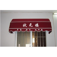 大连遮阳棚厂家|大连好遮阳棚安装范例