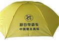 （折叠广告伞）-洛阳广告伞-羽翊雨伞厂-洛阳雨伞厂商 