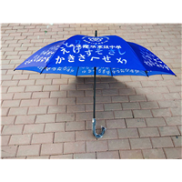 大连雨伞种类有哪些