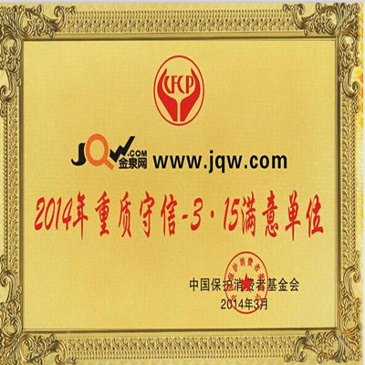 漳州金泉网怎么收费&漳州金泉网一年多少钱 