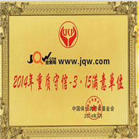 漳州金泉网怎么收费&漳州金泉网一年多少钱 