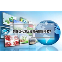 网站续费