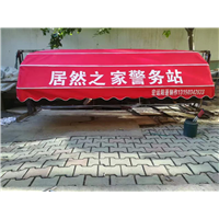 乌鲁木齐哪里有遮阳蓬出售-乌鲁木齐遮阳蓬 