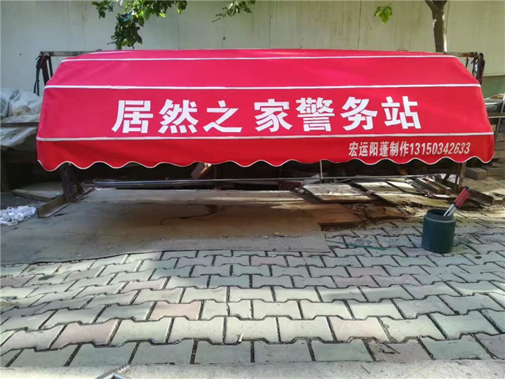 乌鲁木齐哪里有遮阳蓬出售-乌鲁木齐遮阳蓬 