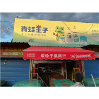 伸缩蓬定做-乌鲁木齐遮阳蓬