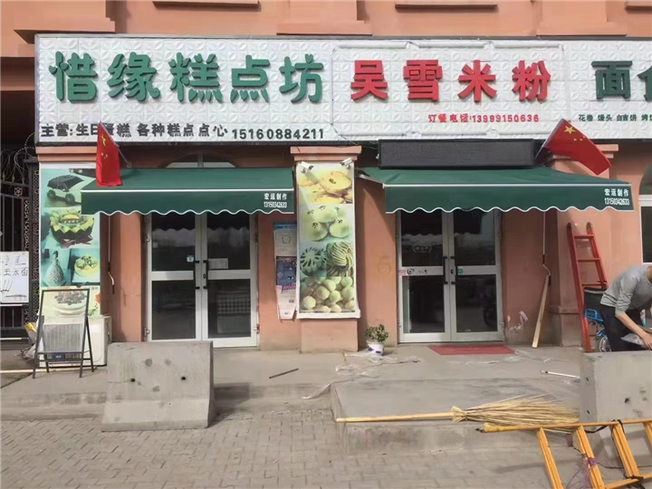 乌鲁木齐电动伸缩蓬