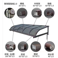 乌鲁木齐露台铝合金雨棚