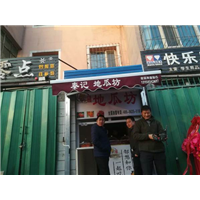 伸缩蓬-乌鲁木齐伸缩蓬