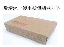 ABBA直线导轨\新老型号 对照说明-福州天意盛精密传动设备有限公司 