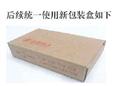 ABBA直线导轨\新老型号 对照说明-福州天意盛精密传动设备有限公司 
