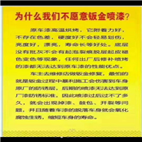 郑州冰雹车修复#郑州汽车玻璃修复 