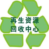 淮安废品回收