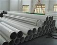汕头批发价不锈钢无缝管304，321，316L