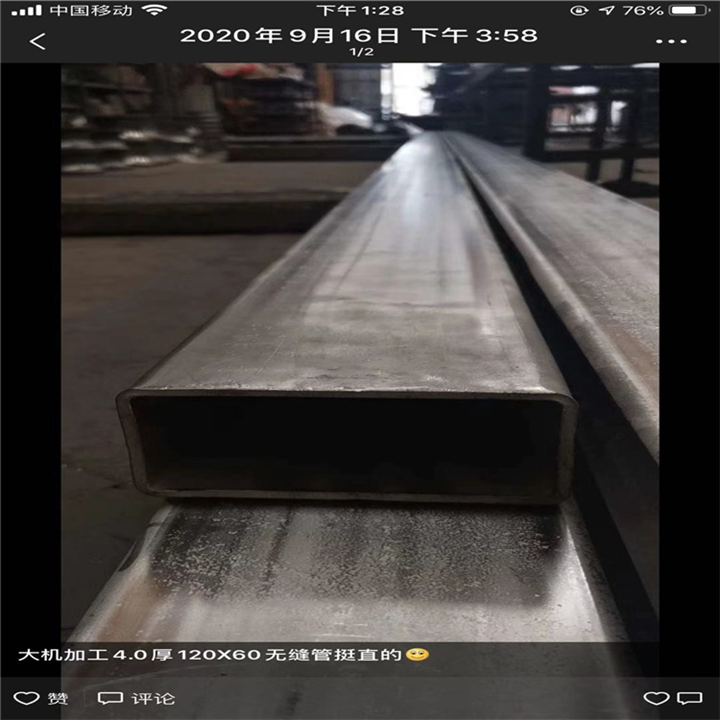 310S耐高温不锈钢管