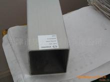 批发不锈钢非标方管-厚壁不锈钢方管