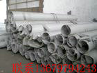 200*20非标厚壁不锈钢无缝管