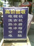 乐清金属回收公司5 