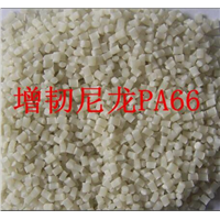 乐清回收增韧尼龙PA66