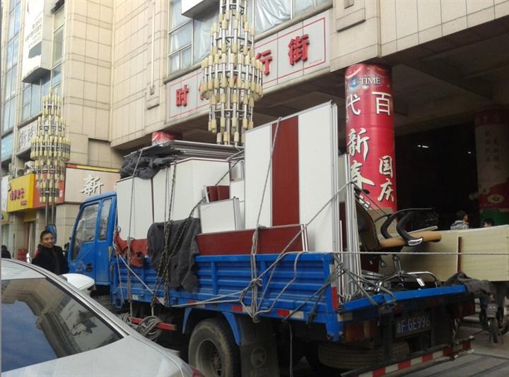 桐乡搬家 