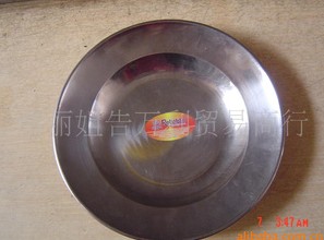 不锈钢盘子