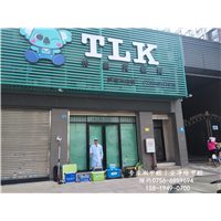 TLK教育机构甲醛检测净化 