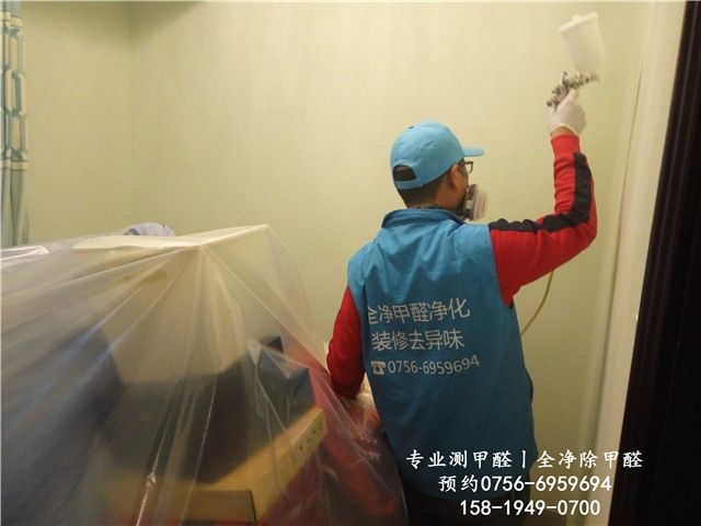 珠海专业除甲醛~恒大名都甲醛检测净化 