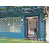 尚学教育机构甲醛检测净化~珠海甲醛检测公司 