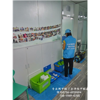 珠海除甲醛~尚学教育机构甲醛检测净化 