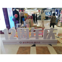 北京雕塑制作