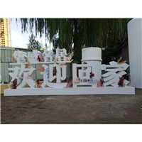 北京雕塑制作 