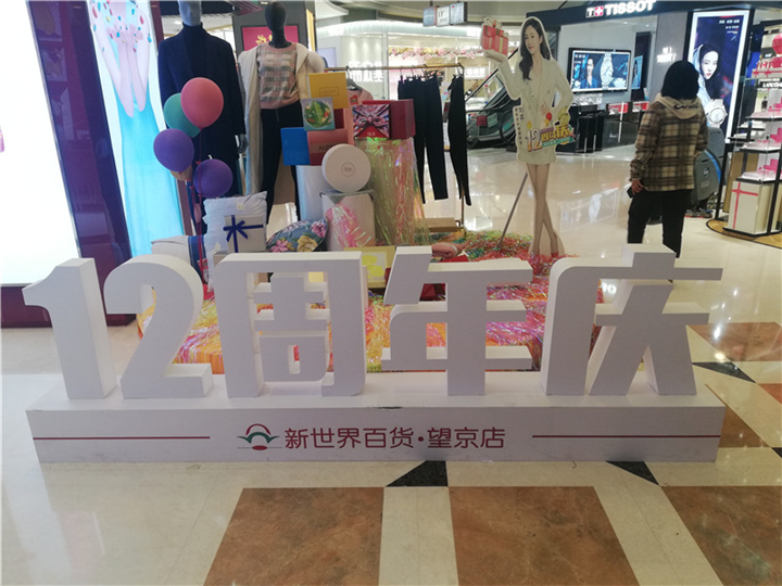 北京雕塑制作 