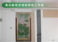 衡水彩绘-衡水手绘墙-衡水墙绘