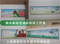 衡水墙绘公司-衡水墙绘电话