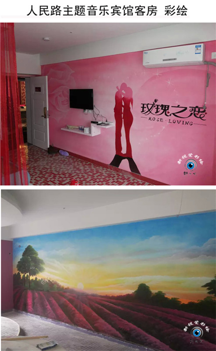 衡水手绘墙|衡水彩绘
