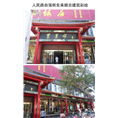 衡水墙绘哪家好|衡水哪里有墙绘公司