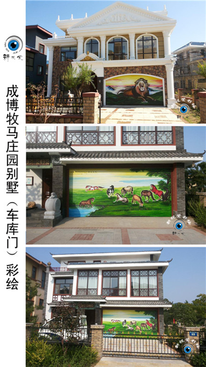 衡水墙绘|衡水专业墙绘