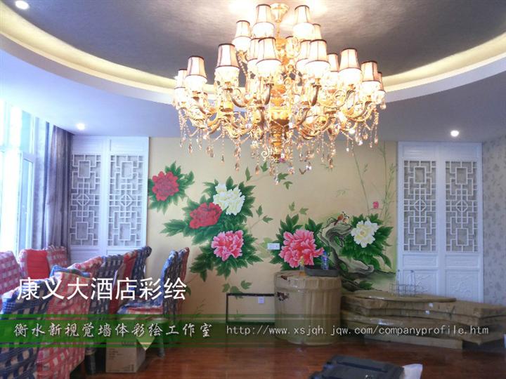 衡水新视觉墙绘工作室