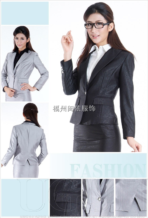 福州市西服、职业装、修身职业装、行政服装 