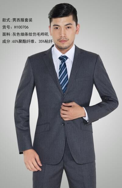 福州市男西装H100706 