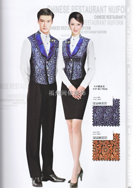 酒店服装设计、加工，服务生马夹加工设计 