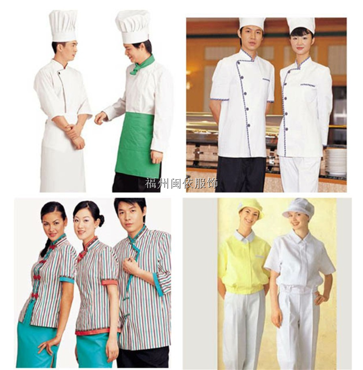 福州市酒店厨师服装、酒店服装 