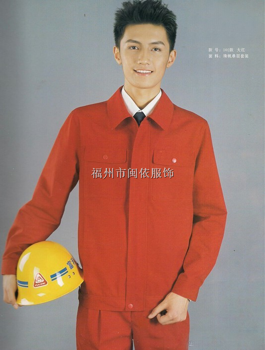 2012年现货工作服，现货厂服，现货劳保服装 