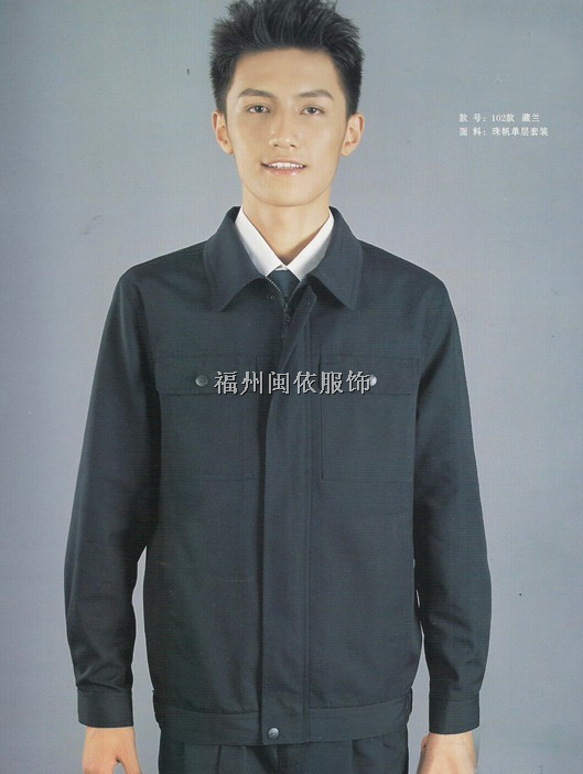 福州市现货工作服，工程服装（现货），劳保服装（现货） 