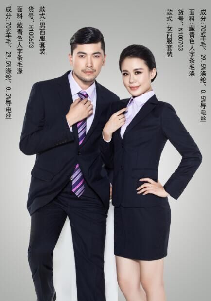2017职业女装N100703 